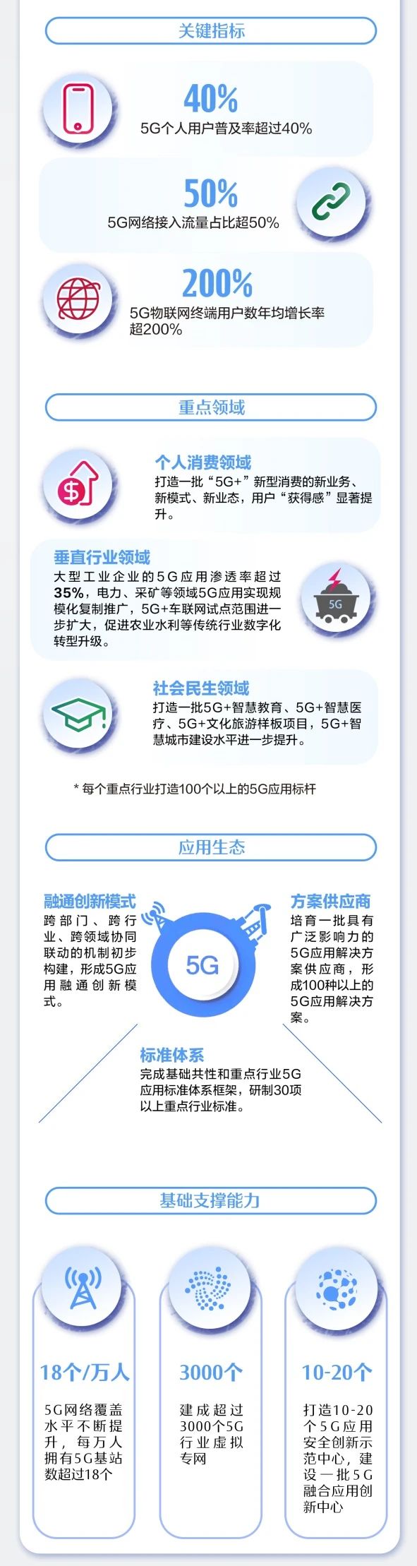 1626224107112691.jpg 微信图片_20210714090818.jpg