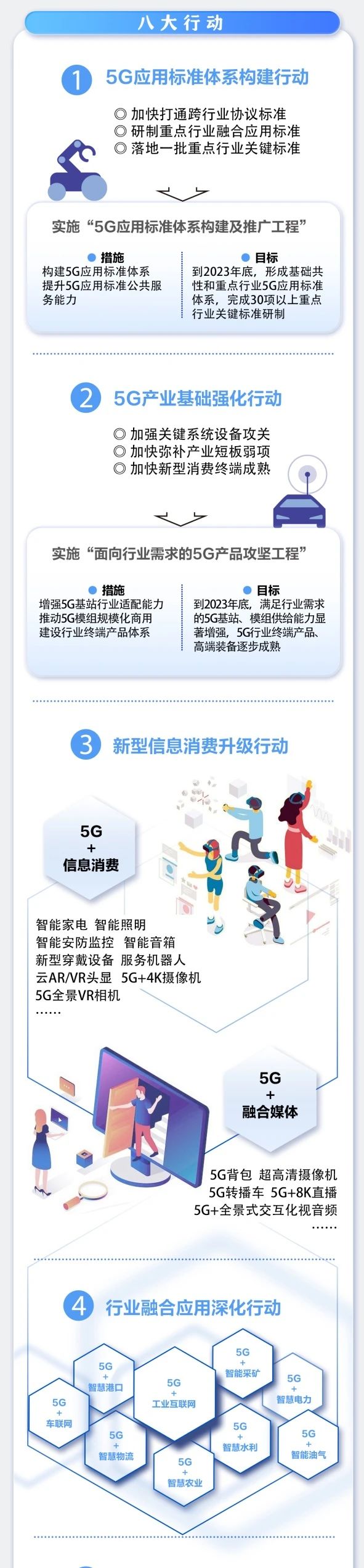 1626224119126935.jpg 微信图片_20210714090822.jpg