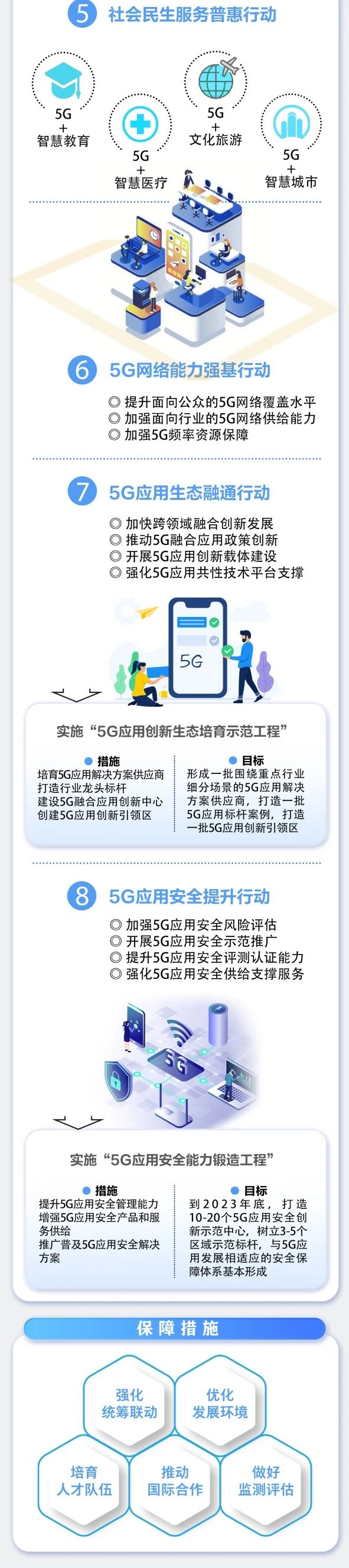 1626224130478943.jpg 微信图片_20210714090828.jpg