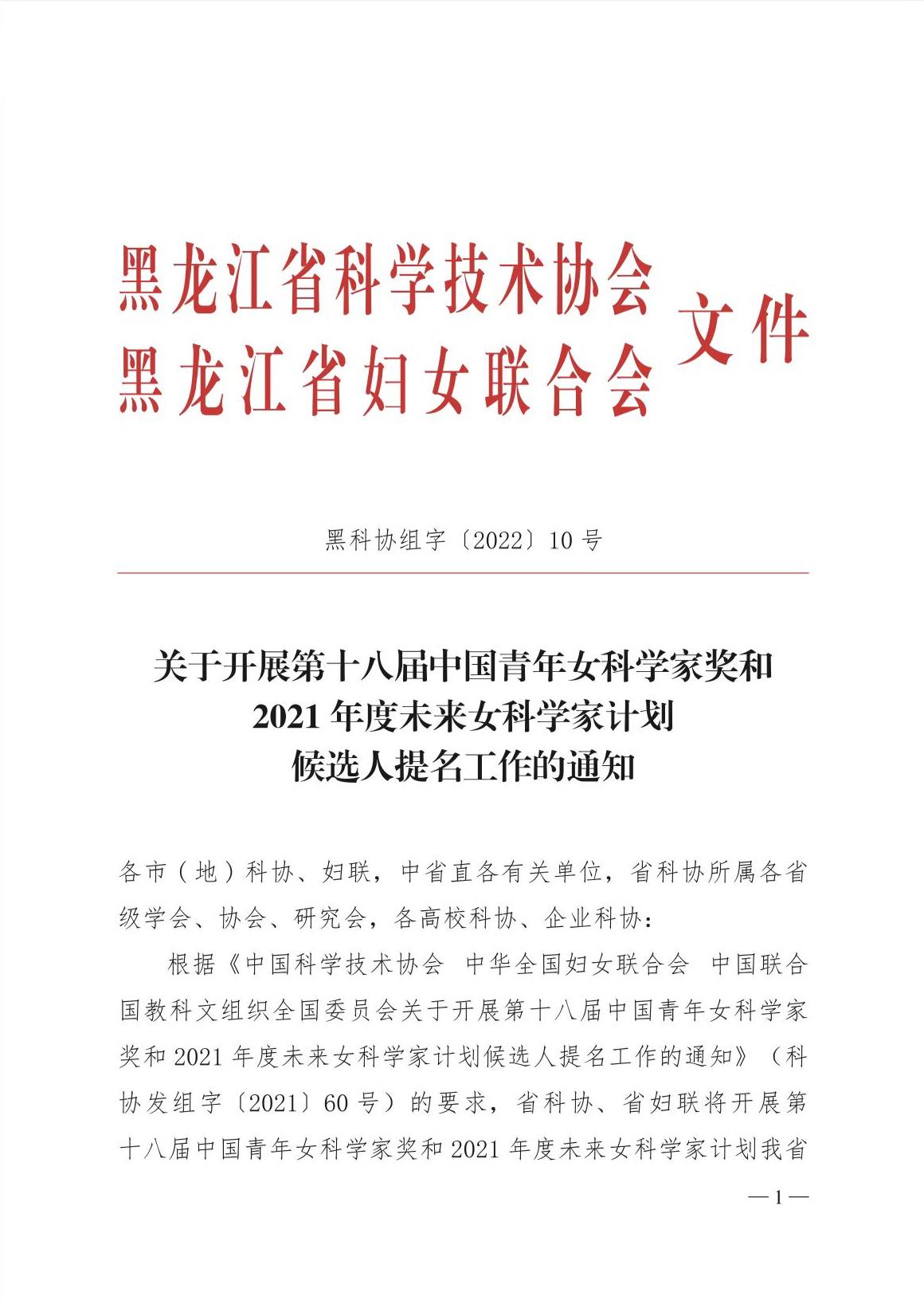 微信图片编辑_20220118135603.jpg